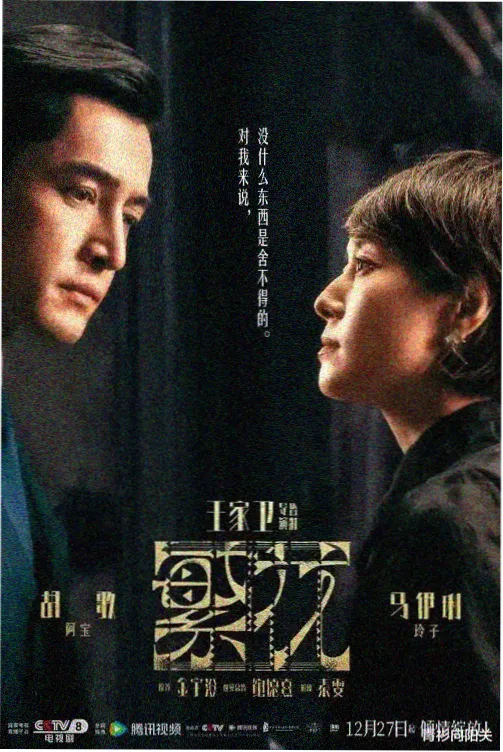 归港 电视剧全集免费观看