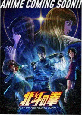 墨色江湖 动漫免费观看
