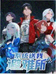 一路向野 综艺在线观看