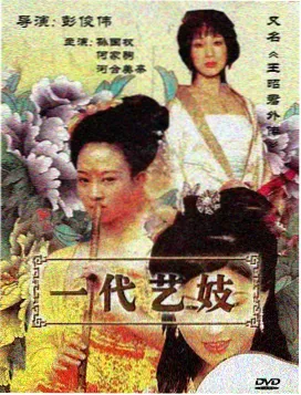 北纬三十度 纪实剧在线观看