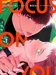 九号街区番外 漫画免费观看